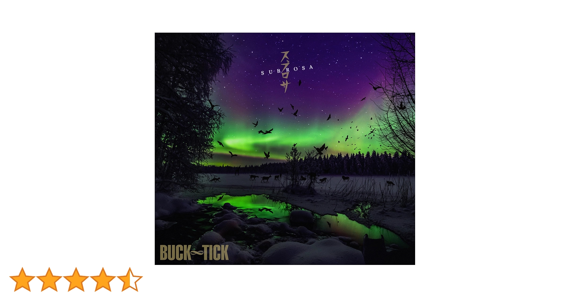 Amazon.co.jp: スブロサ SUBROSA [完全生産限定盤A] - BUCK-TICK